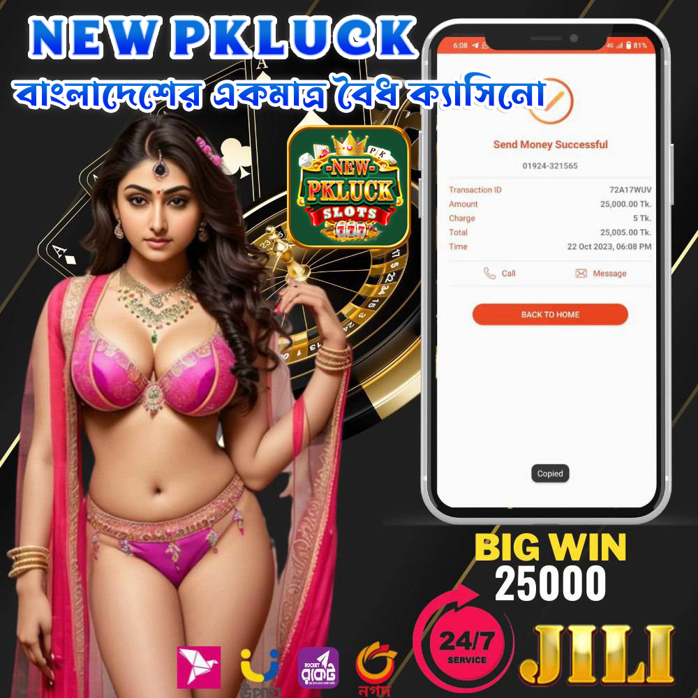 new pk luck bonus offers